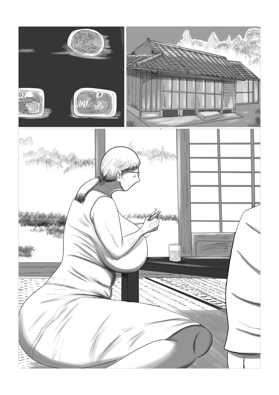 [Surigoma] Kotoshi no Natsu mo Obaa-chan-ka ni Boku wa Iku!! 1 | 올해 여름도 할머니 댁에 나는 간다!! 1 [Korean] - Page 16