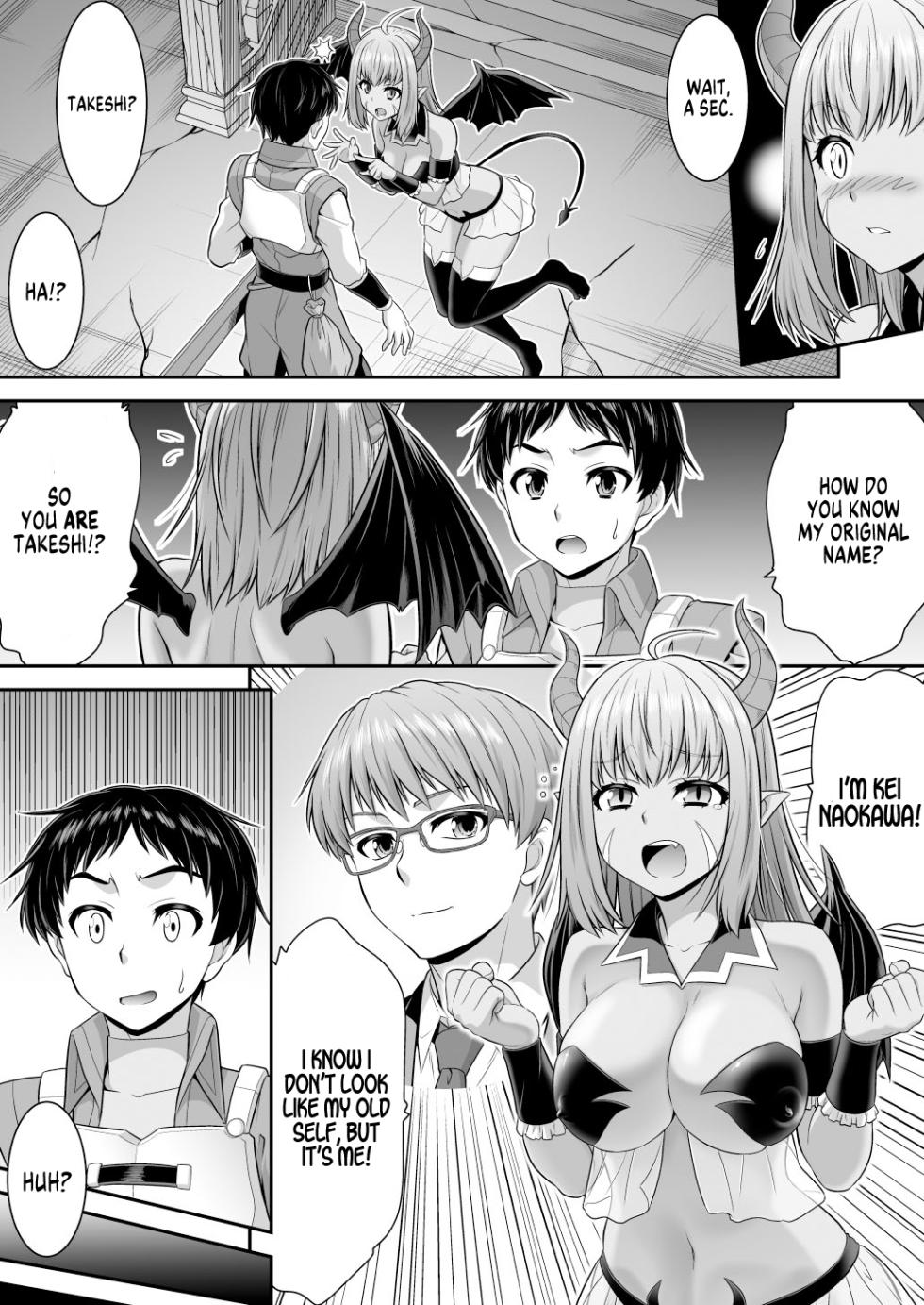 [Amuai Okashi Seisakusho (Kaneko Naoya)] Majimena Aitsu ha Inran Sakyubasu Fuzaketa Aitsu ha Seiso Reijou | A Stern Guy into a Succubus-A Clown Guy into a Pure Lady [English] [GTF] - Page 12