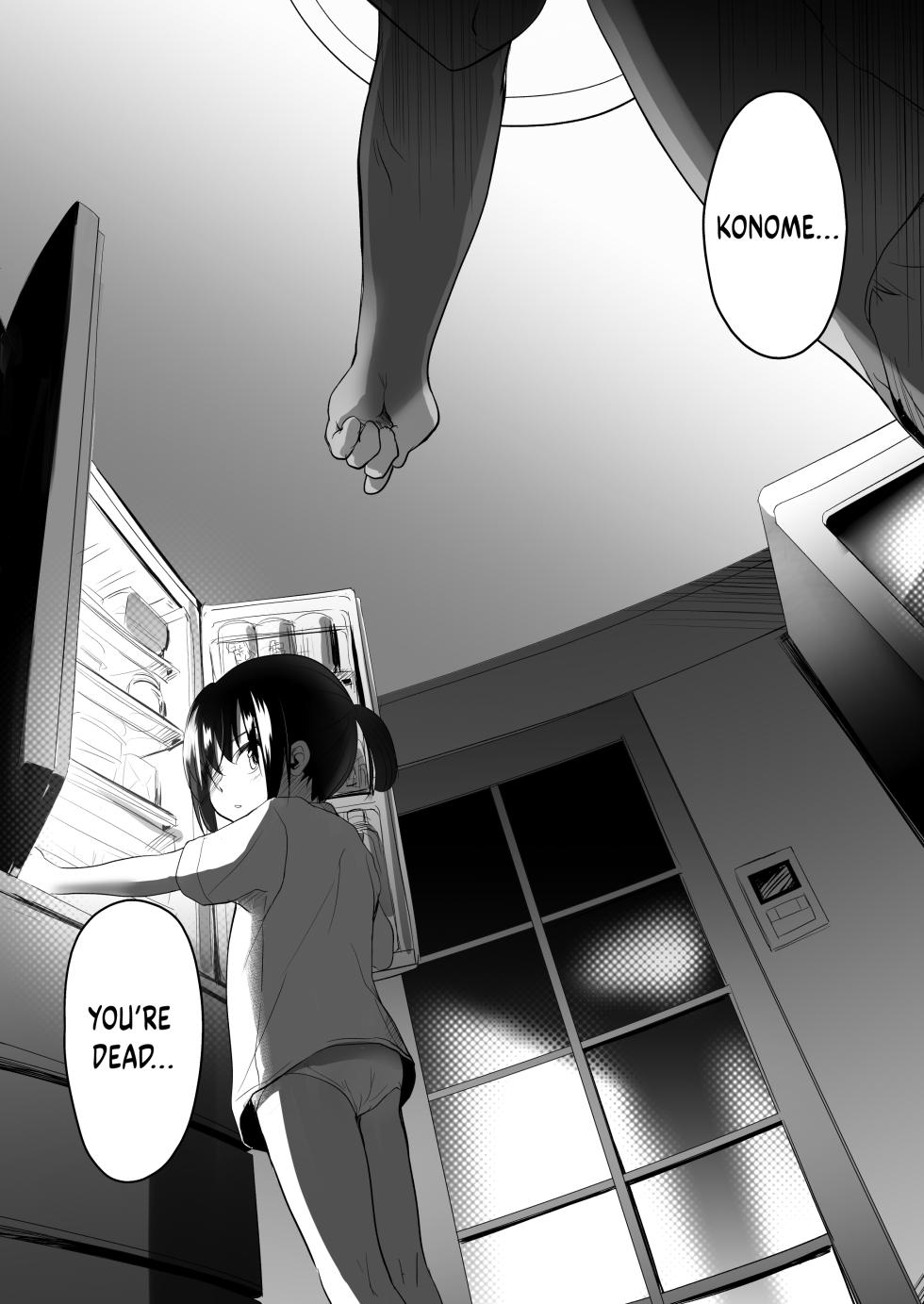 [Wancho-ke (Wancho)] Imouto no Omata Ijiri ga Naoranai no de Choukyou shite mita - My Little Sister can't Stop Touching Herself, so I Had to Correct Her [English] [Digital] - Page 2