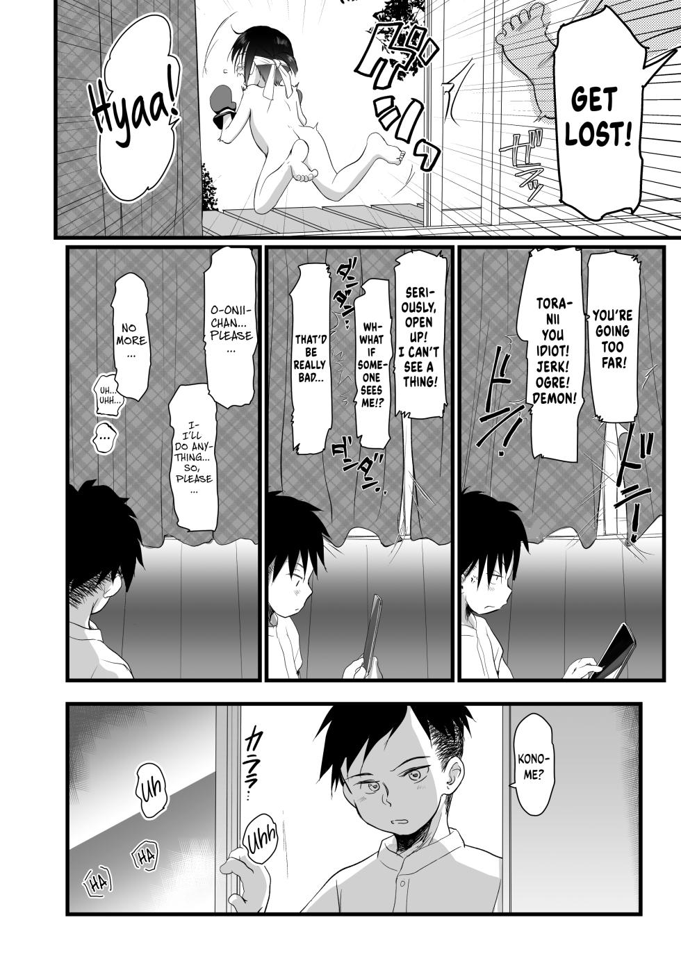 [Wancho-ke (Wancho)] Imouto no Omata Ijiri ga Naoranai no de Choukyou shite mita - My Little Sister can't Stop Touching Herself, so I Had to Correct Her [English] [Digital] - Page 9