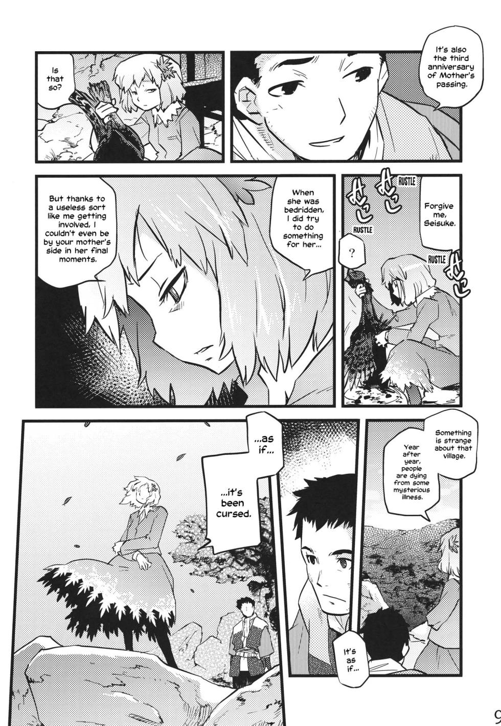 (C84) [Rapid Rabbit (Tomotsuka Haruomi)] Hakutei no Sho (Touhou Project) [English] [Your Deer Friends Black] - Page 7