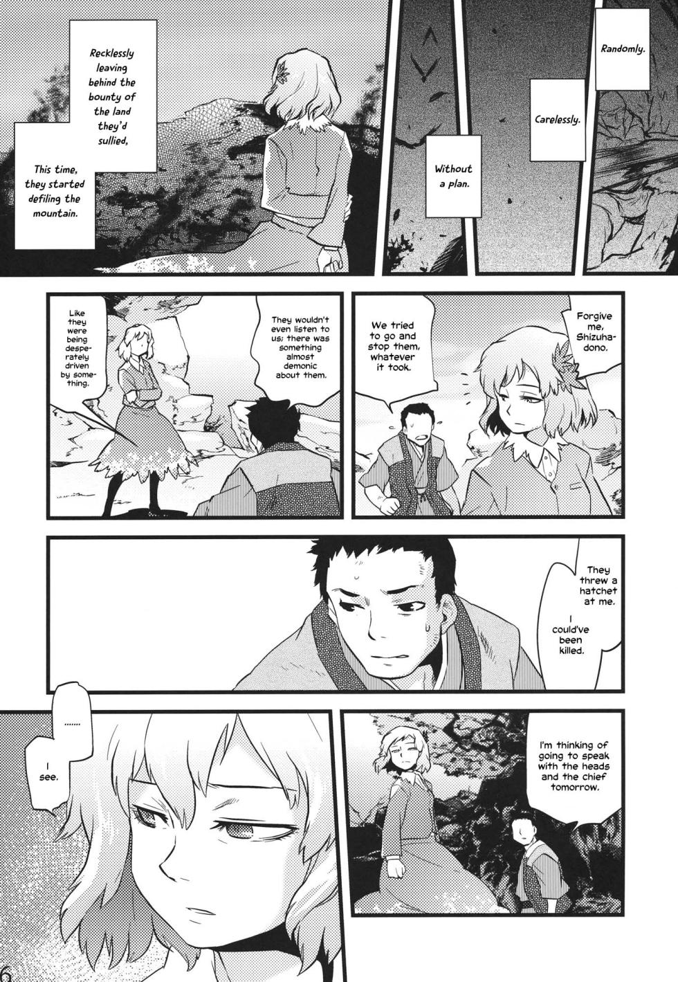 (C84) [Rapid Rabbit (Tomotsuka Haruomi)] Hakutei no Sho (Touhou Project) [English] [Your Deer Friends Black] - Page 14