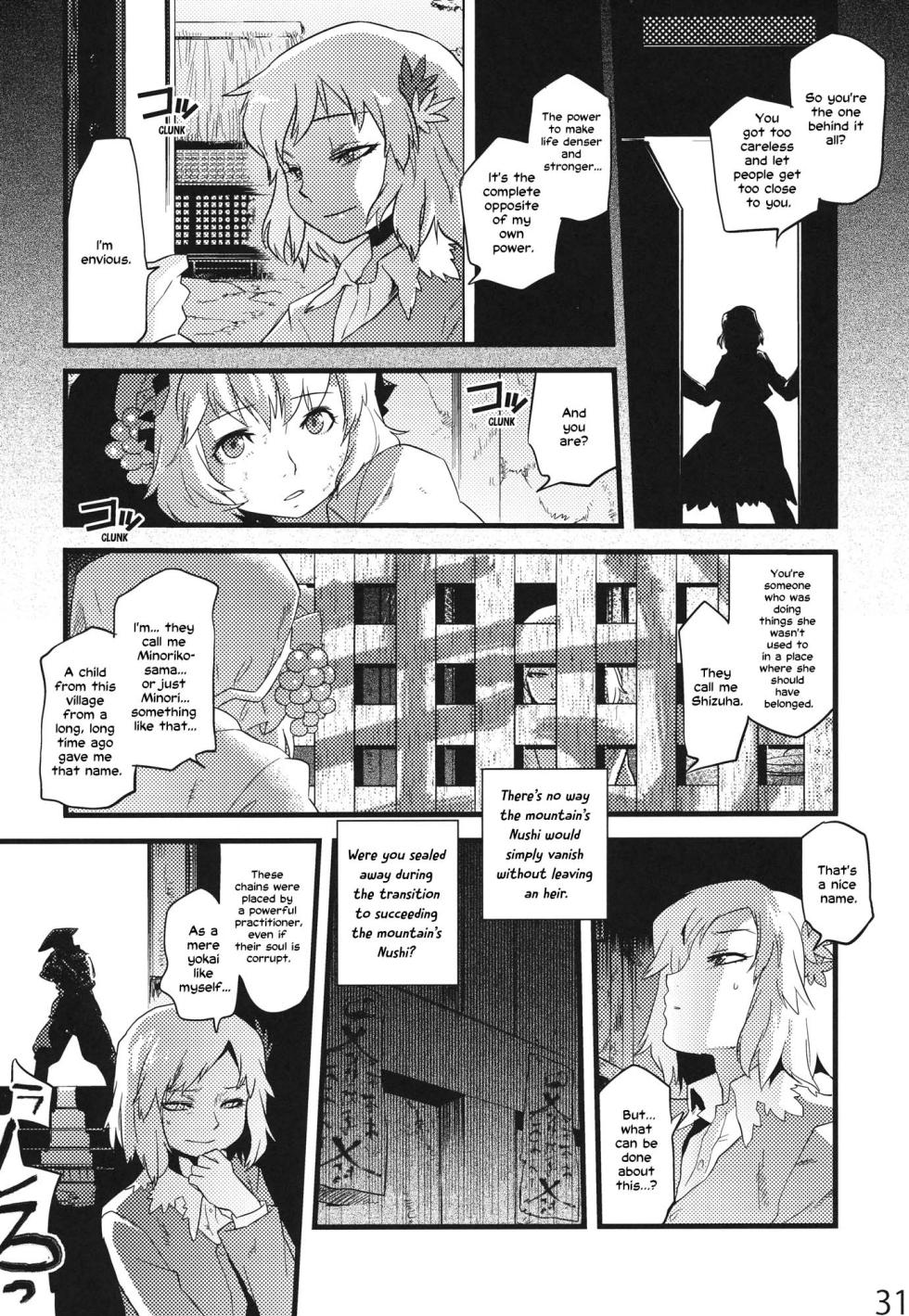 (C84) [Rapid Rabbit (Tomotsuka Haruomi)] Hakutei no Sho (Touhou Project) [English] [Your Deer Friends Black] - Page 29