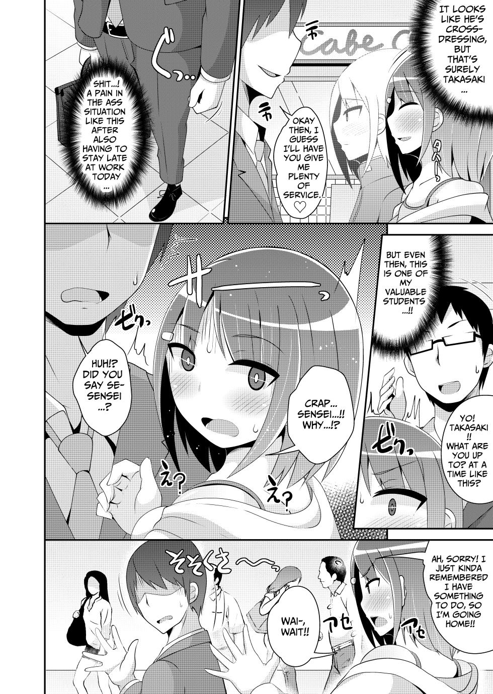 [Chinzurena] Mesu Danshi ni Goyoujin | Beware of Bitch Boys (Mesu Danshi♂ni Goyoujin) [English] [TsukiNet] [Digital] - Page 2