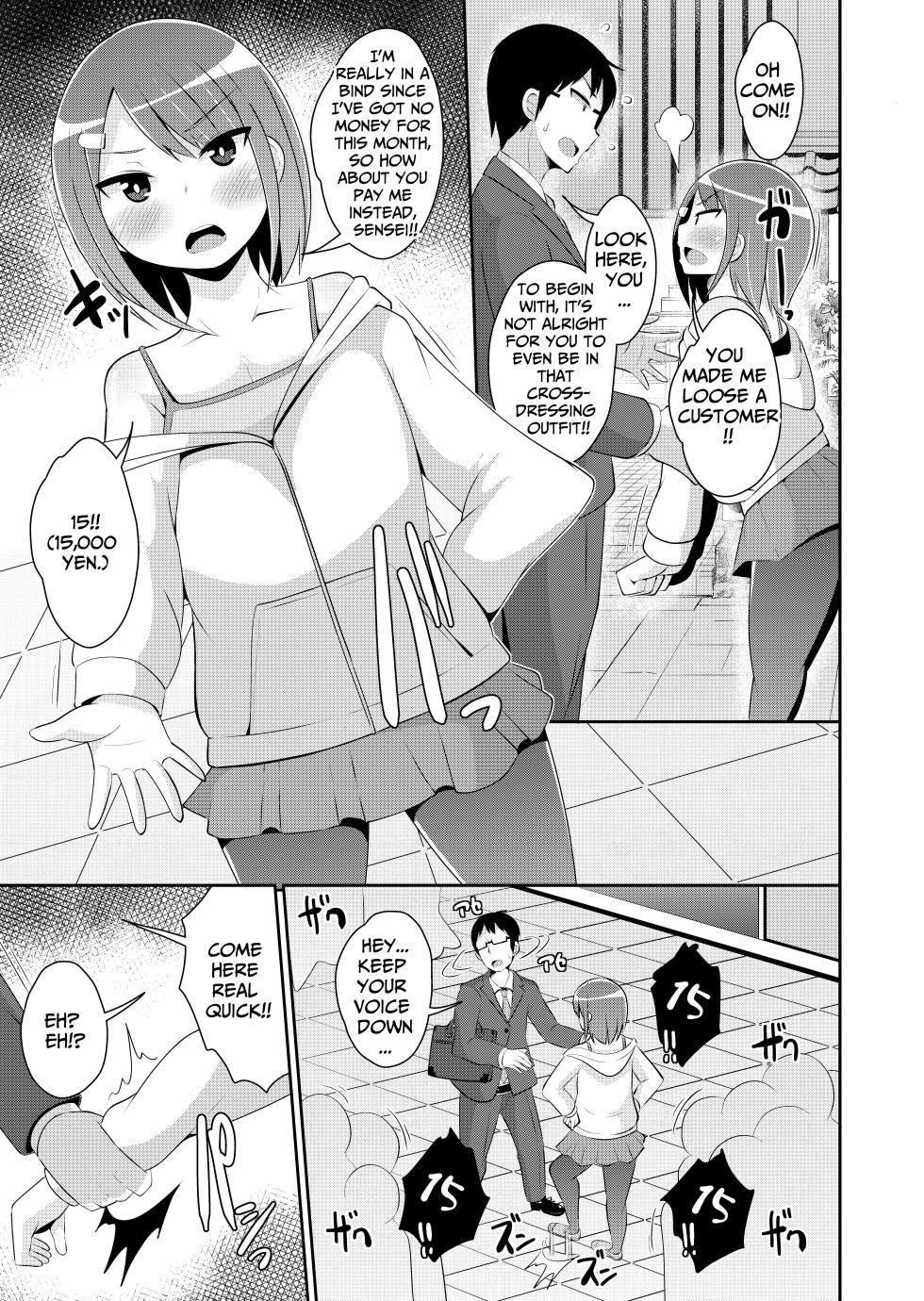 [Chinzurena] Mesu Danshi ni Goyoujin | Beware of Bitch Boys (Mesu Danshi♂ni Goyoujin) [English] [TsukiNet] [Digital] - Page 3