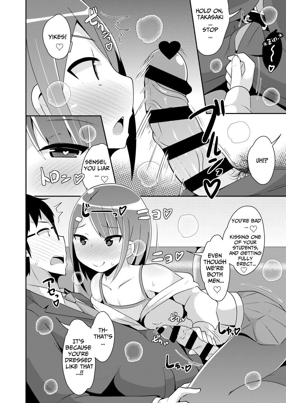 [Chinzurena] Mesu Danshi ni Goyoujin | Beware of Bitch Boys (Mesu Danshi♂ni Goyoujin) [English] [TsukiNet] [Digital] - Page 6