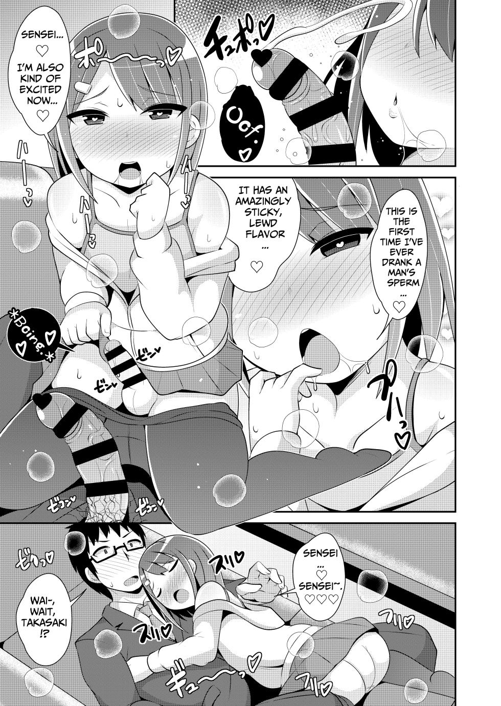 [Chinzurena] Mesu Danshi ni Goyoujin | Beware of Bitch Boys (Mesu Danshi♂ni Goyoujin) [English] [TsukiNet] [Digital] - Page 9