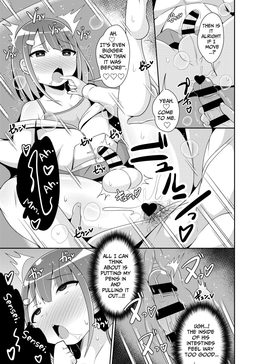 [Chinzurena] Mesu Danshi ni Goyoujin | Beware of Bitch Boys (Mesu Danshi♂ni Goyoujin) [English] [TsukiNet] [Digital] - Page 13