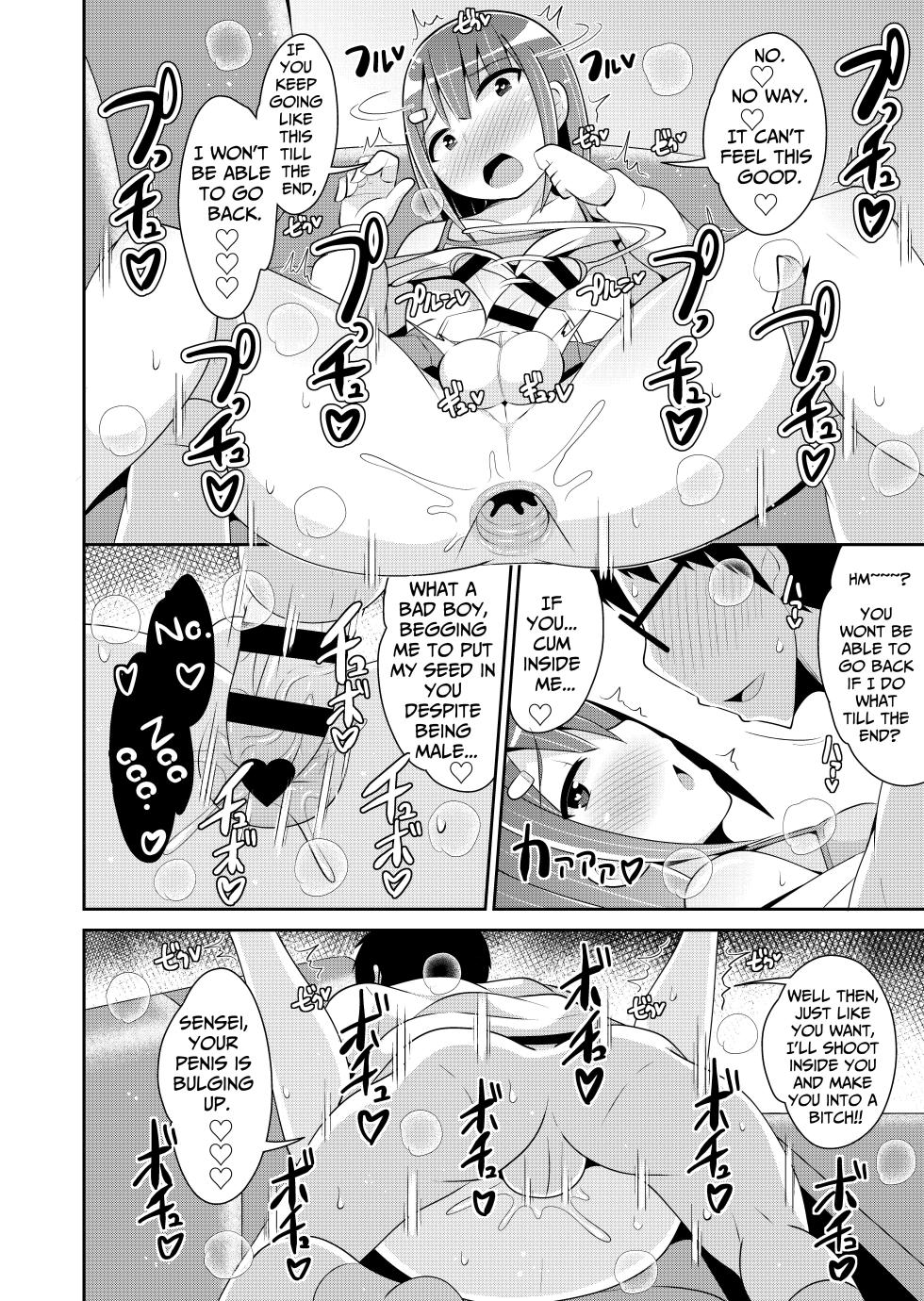 [Chinzurena] Mesu Danshi ni Goyoujin | Beware of Bitch Boys (Mesu Danshi♂ni Goyoujin) [English] [TsukiNet] [Digital] - Page 14