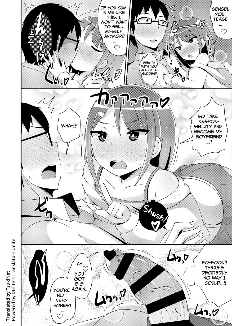 [Chinzurena] Mesu Danshi ni Goyoujin | Beware of Bitch Boys (Mesu Danshi♂ni Goyoujin) [English] [TsukiNet] [Digital] - Page 16