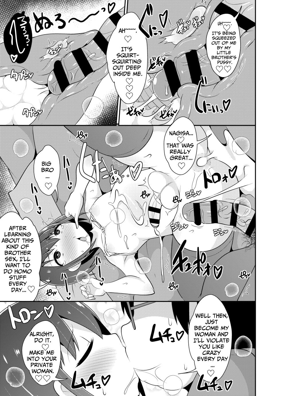 [Chinzurena] Otouto no Haishin [Himitsu] | My Brother's Secret Stream (Mesu Danshi♂ni Goyoujin) [English] [TsukiNet] [Digital] - Page 19