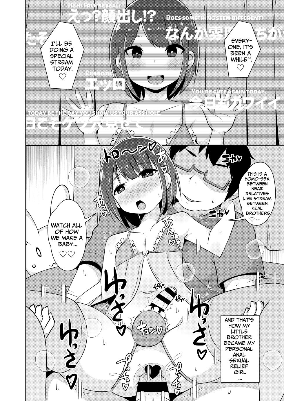 [Chinzurena] Otouto no Haishin [Himitsu] | My Brother's Secret Stream (Mesu Danshi♂ni Goyoujin) [English] [TsukiNet] [Digital] - Page 20