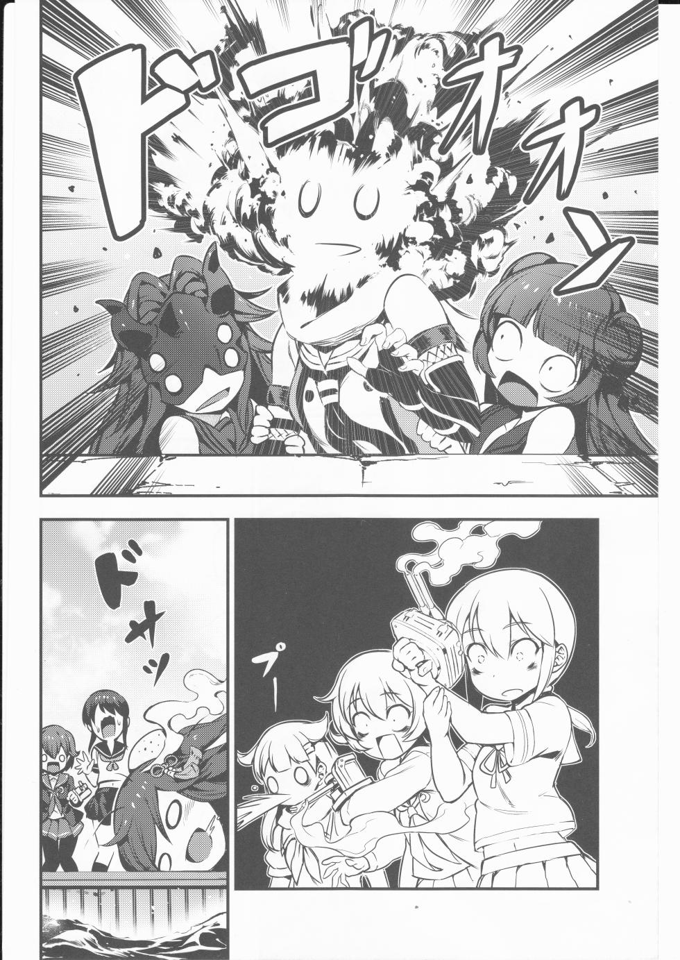 (Kancolle) Your Dark Naval Base 3 (BETEMIUS) - Page 9