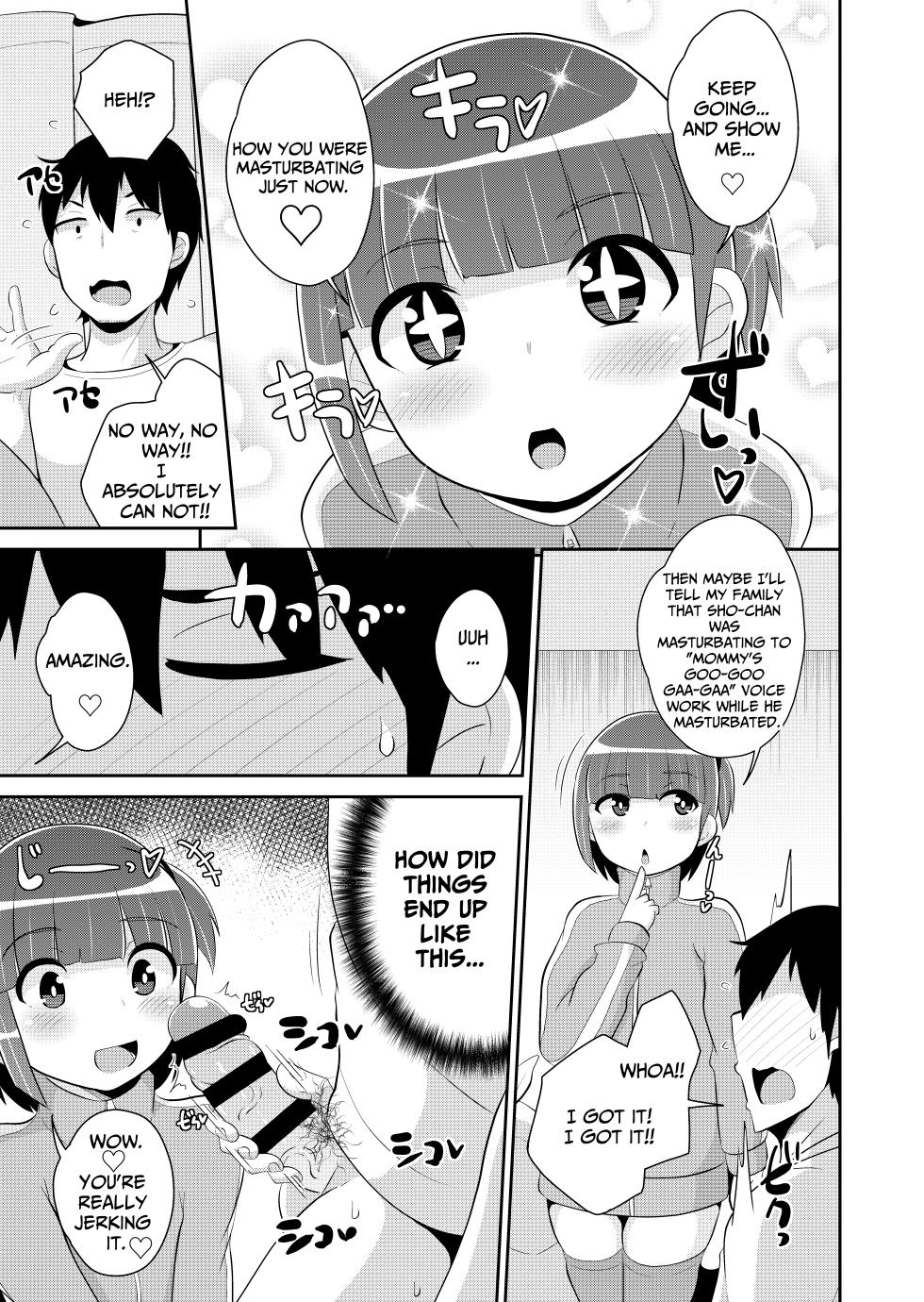 [Chinzurena] Dame Otoko Wa Bosei♂ de Tsukuru | Making a Worthless Guy Through Motherly ♂ Instinct (Mesu Danshi♂ni Goyoujin) [English] [TsukiNet] [Digital] - Page 5
