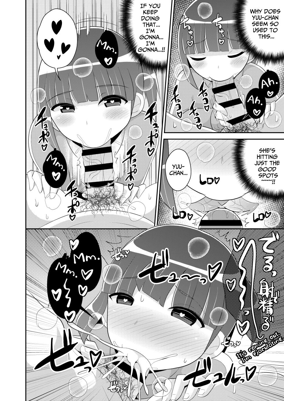 [Chinzurena] Dame Otoko Wa Bosei♂ de Tsukuru | Making a Worthless Guy Through Motherly ♂ Instinct (Mesu Danshi♂ni Goyoujin) [English] [TsukiNet] [Digital] - Page 8