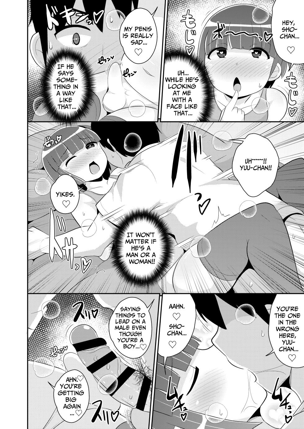 [Chinzurena] Dame Otoko Wa Bosei♂ de Tsukuru | Making a Worthless Guy Through Motherly ♂ Instinct (Mesu Danshi♂ni Goyoujin) [English] [TsukiNet] [Digital] - Page 10