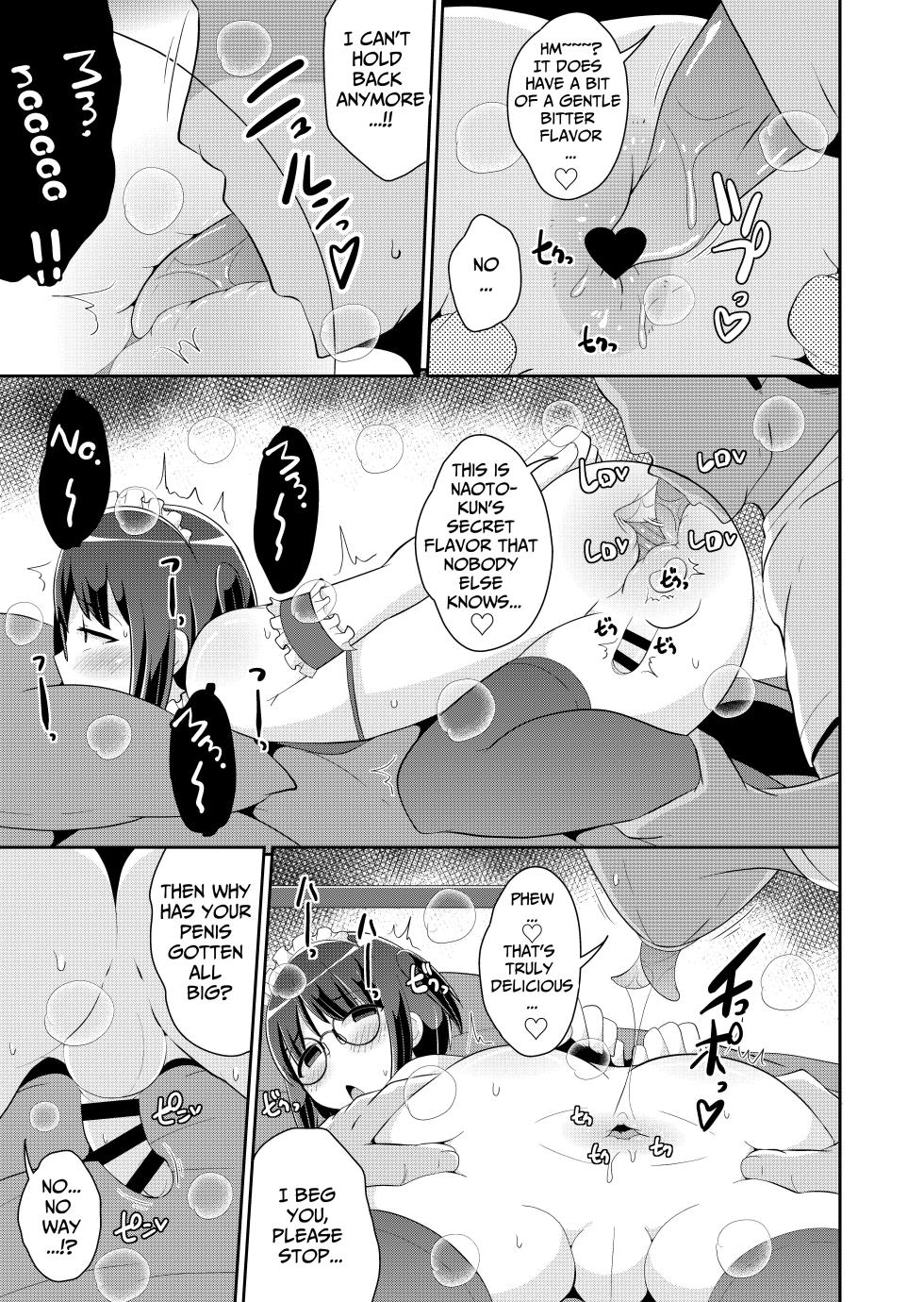 [Chinzurena] Kanojo no o Chichi-san to Boku♂ | My Girlfriend's Father and Me♂ (Mesu Danshi♂ni Goyoujin) [English] [TsukiNet] [Digital] - Page 9