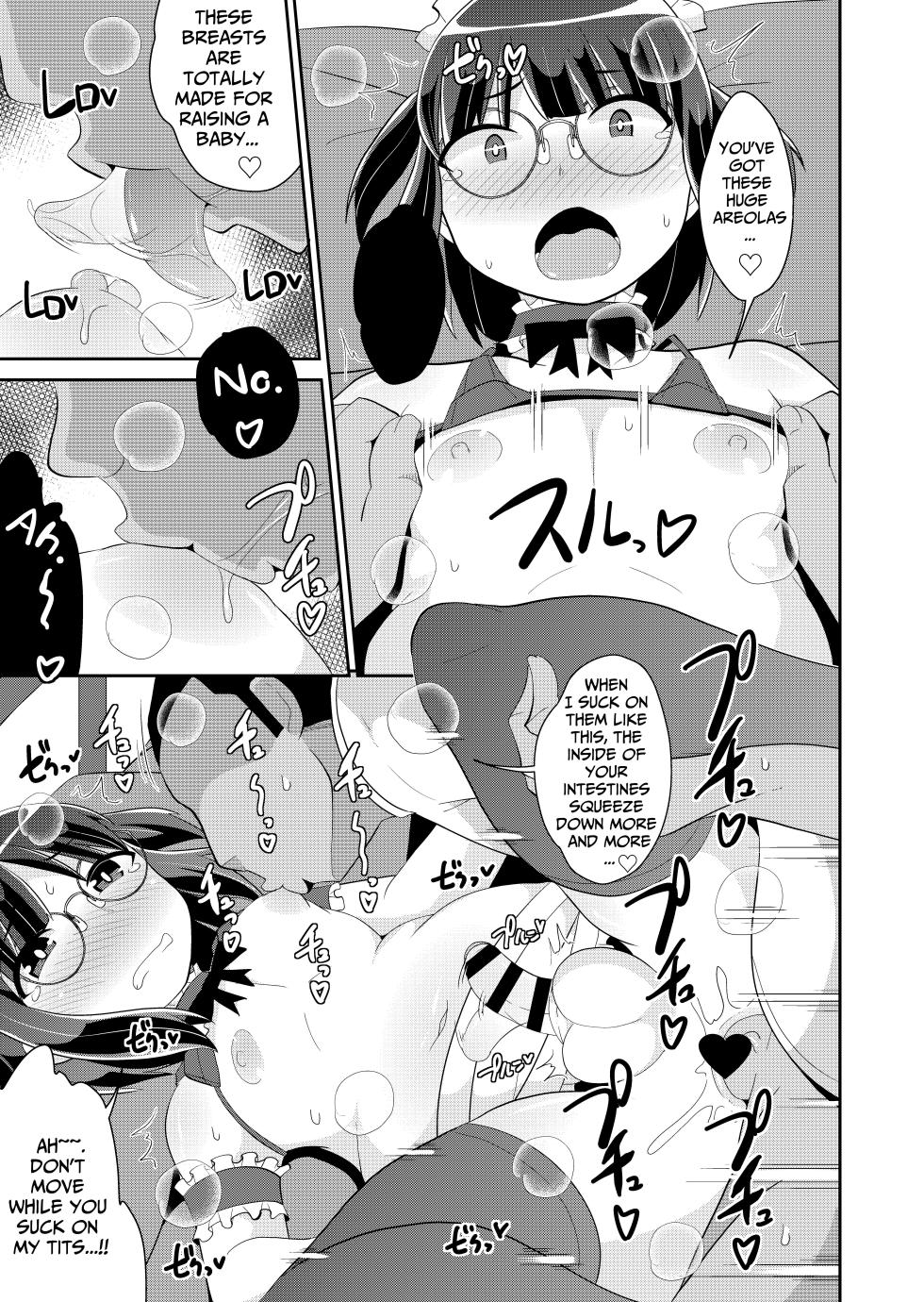 [Chinzurena] Kanojo no o Chichi-san to Boku♂ | My Girlfriend's Father and Me♂ (Mesu Danshi♂ni Goyoujin) [English] [TsukiNet] [Digital] - Page 17