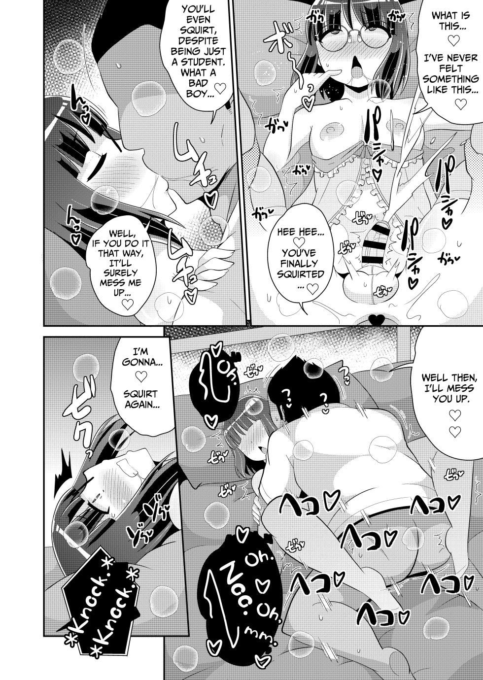 [Chinzurena] Oji-sama no Onna (Mesu) ni Natta Boku♂ | I ♂ Became Mister's Bitch Girl (Mesu Danshi♂ni Goyoujin) [English] [TsukiNet] [Digital] - Page 14