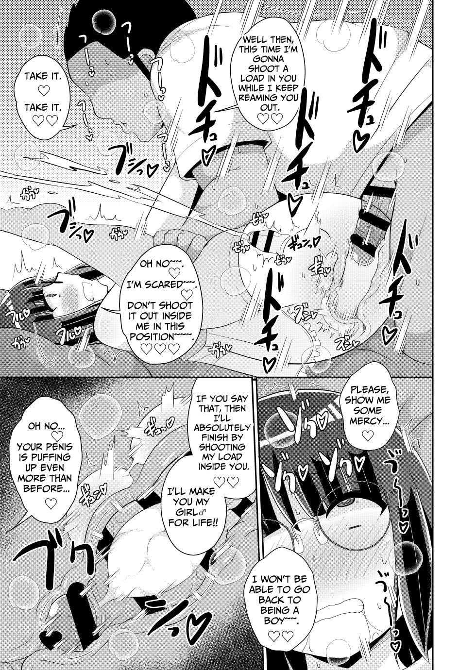 [Chinzurena] Oji-sama no Onna (Mesu) ni Natta Boku♂ | I ♂ Became Mister's Bitch Girl (Mesu Danshi♂ni Goyoujin) [English] [TsukiNet] [Digital] - Page 17