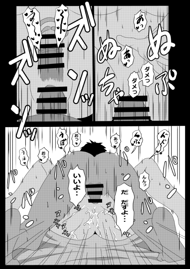 [Tawawaya (Pekokichi)] Non Non Nonbiri Isekai Nouka Harem Compilation (Isekai Nonbiri Nouka) - Page 15