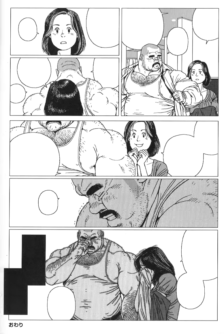 [Jiraiya] 課長玩具 Kacho Omocha (Sanwa no Karasu) [chinese] [Olamo漢化] - Page 33