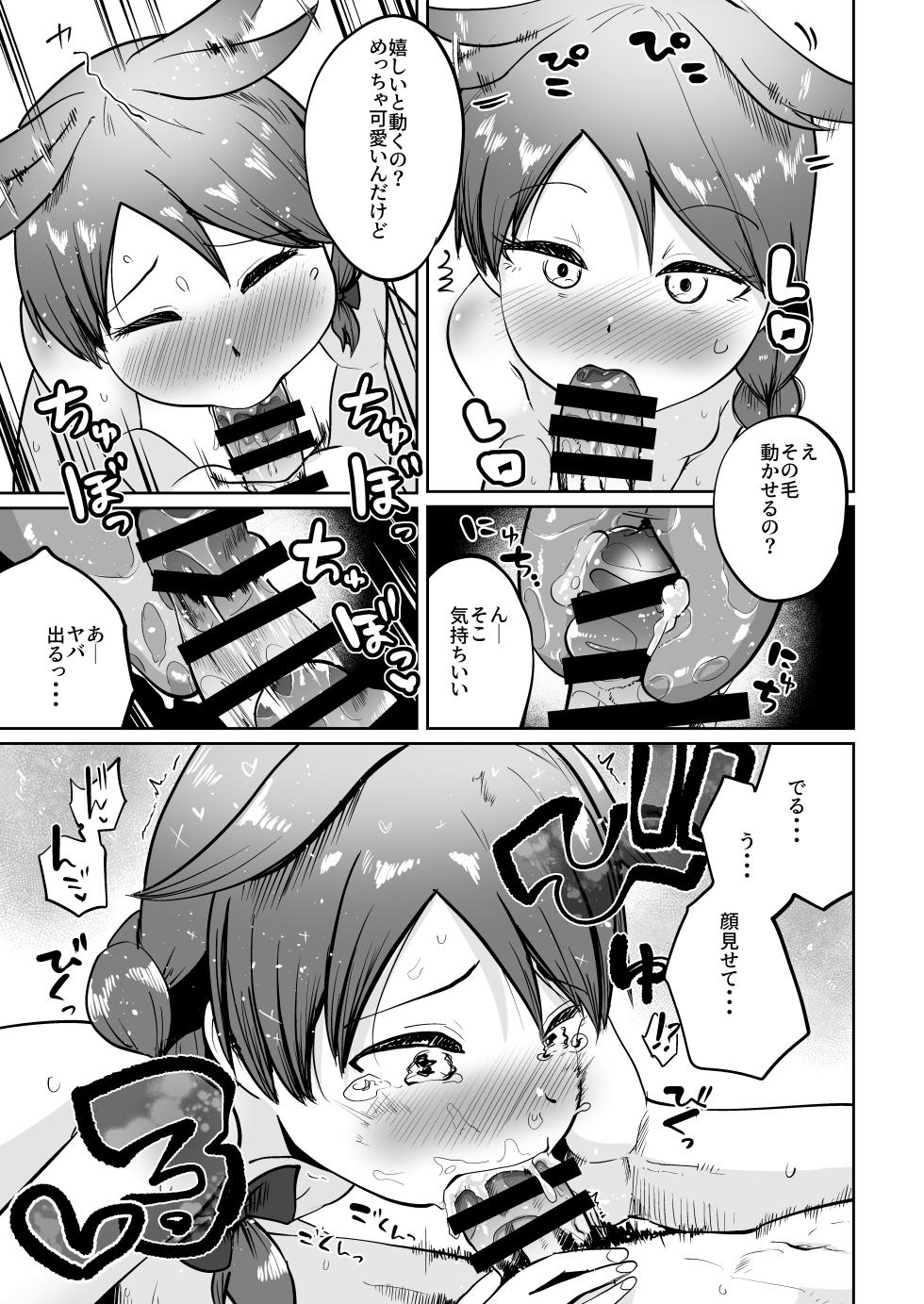 (Kobe Kawasaki Zousen Collection 10) [Owakari Itadaketa darou ka (Umiyamasoze)] Itu Mo to Tigau Kimi Ga Mi Tai(Kantai Collection -KanColle-) [Digital] - Page 7