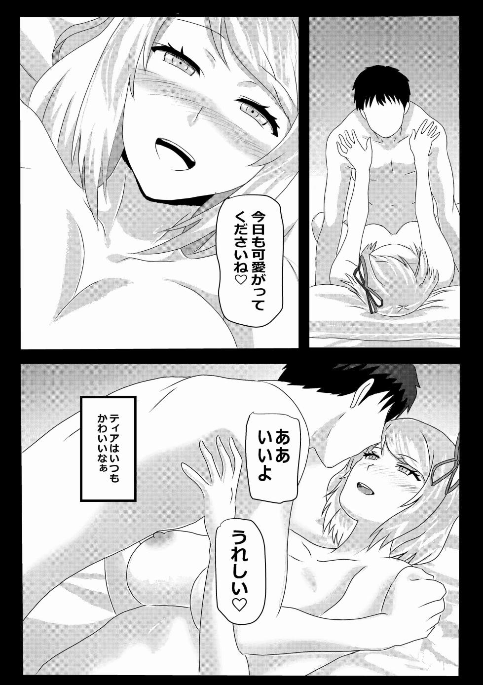 [Tawawaya (Pekokichi)] Non Non Nonbiri Isekai Nouka Harem 4 (Isekai Nonbiri Nouka) - Page 7