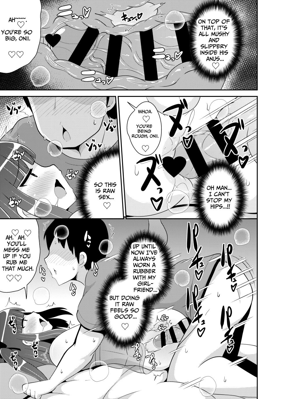[Chinzurena] Sono Otouto Jirai ni Tsuki | Regarding my Brother Being a Landmine (Mesu Danshi♂ni Goyoujin) [English] [TsukiNet] [Digital] - Page 11
