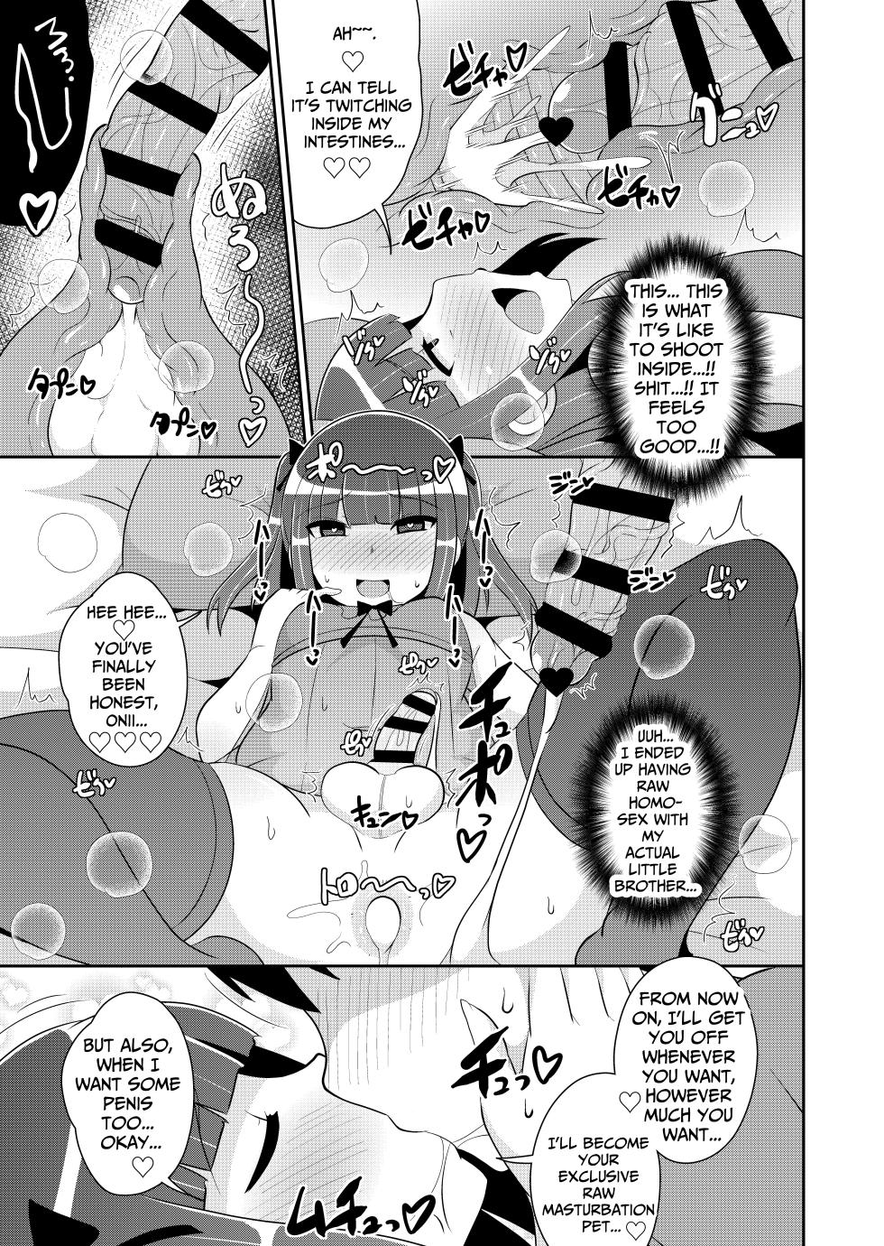 [Chinzurena] Sono Otouto Jirai ni Tsuki | Regarding my Brother Being a Landmine (Mesu Danshi♂ni Goyoujin) [English] [TsukiNet] [Digital] - Page 13