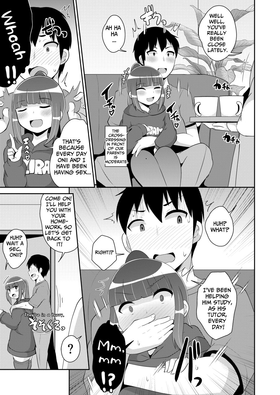 [Chinzurena] Sono Otouto Jirai ni Tsuki | Regarding my Brother Being a Landmine (Mesu Danshi♂ni Goyoujin) [English] [TsukiNet] [Digital] - Page 15