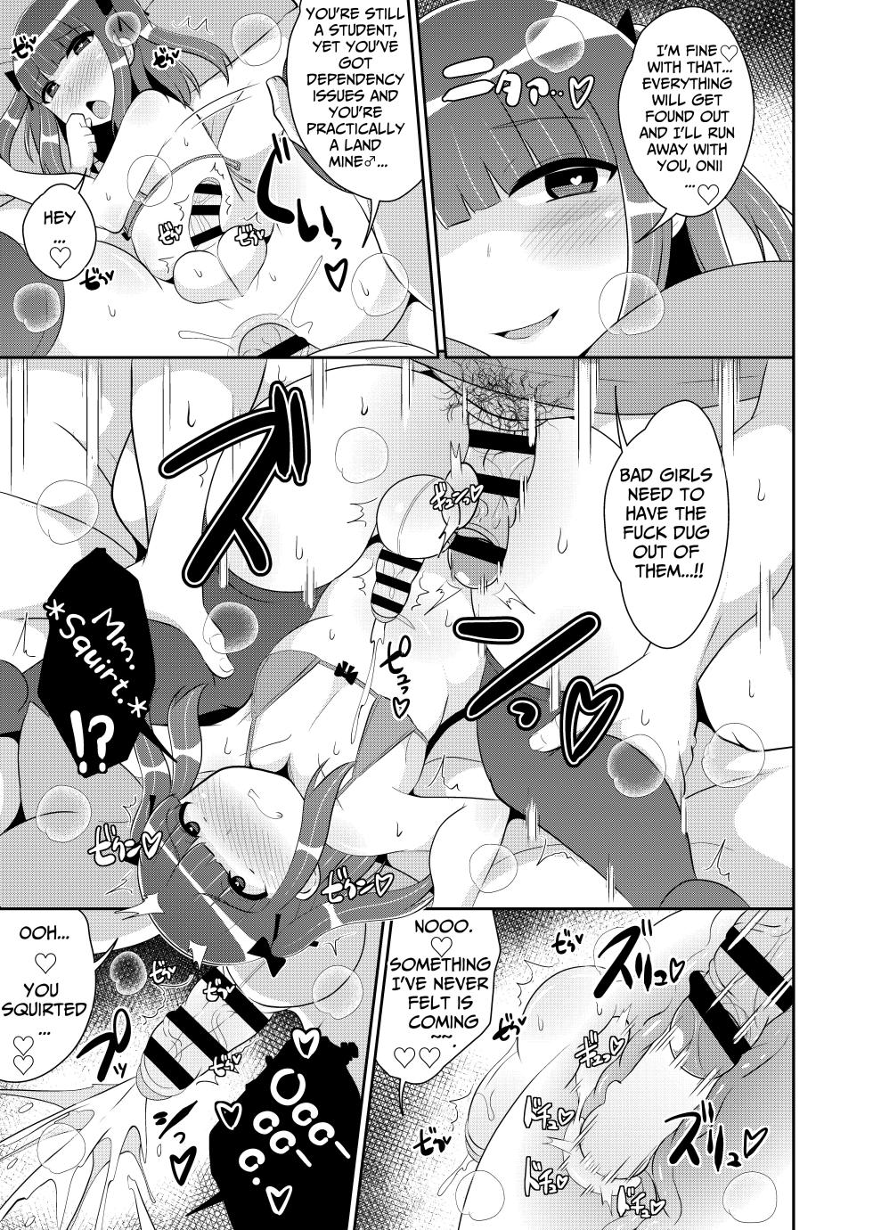 [Chinzurena] Sono Otouto Jirai ni Tsuki | Regarding my Brother Being a Landmine (Mesu Danshi♂ni Goyoujin) [English] [TsukiNet] [Digital] - Page 17