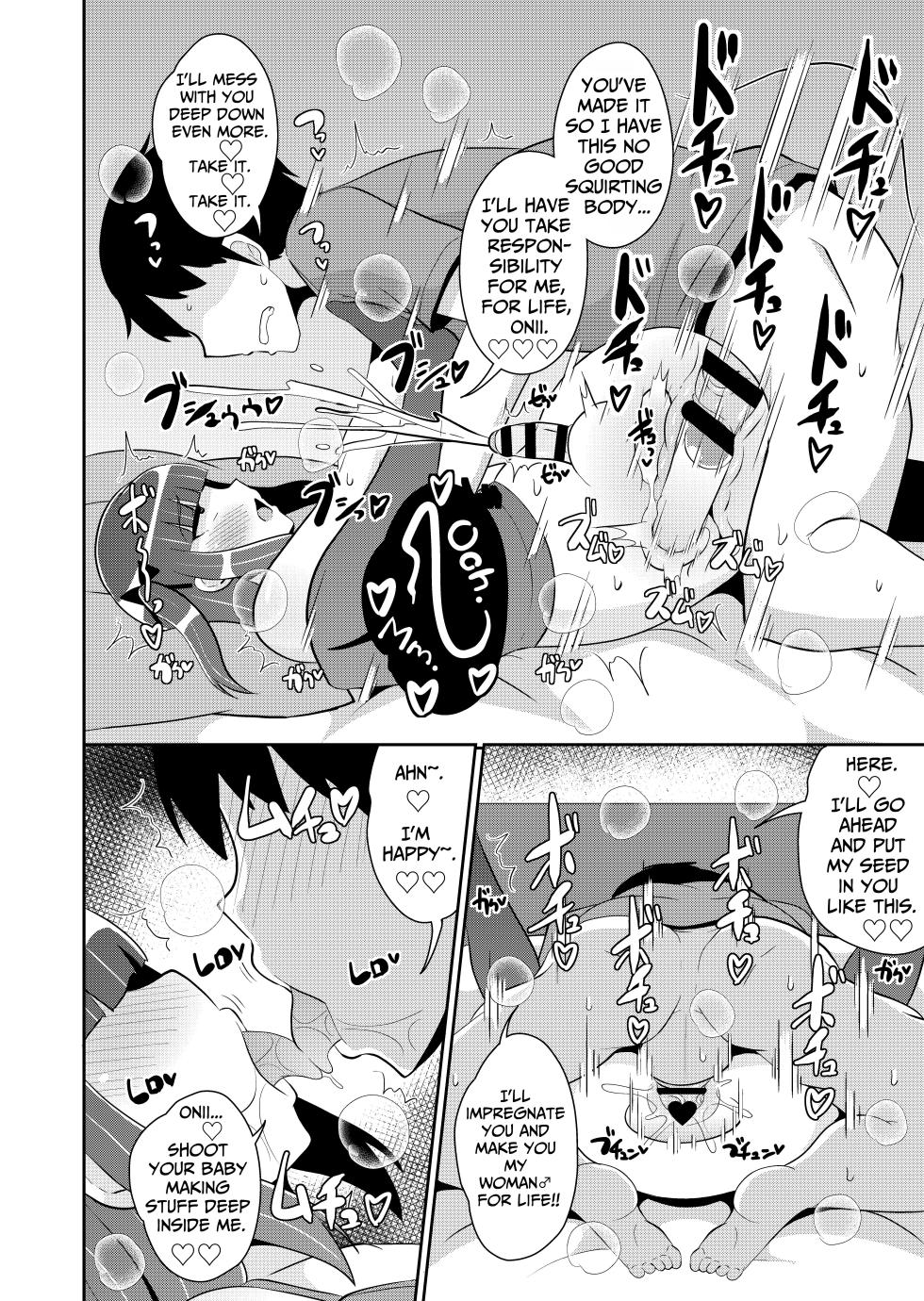 [Chinzurena] Sono Otouto Jirai ni Tsuki | Regarding my Brother Being a Landmine (Mesu Danshi♂ni Goyoujin) [English] [TsukiNet] [Digital] - Page 18