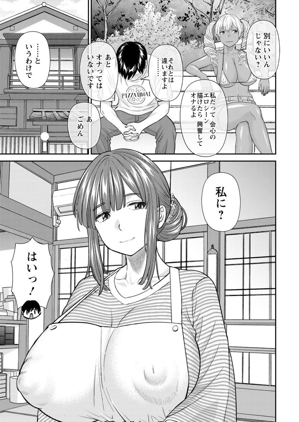 Action Pizazz 2026-06 [Digital] - Page 13