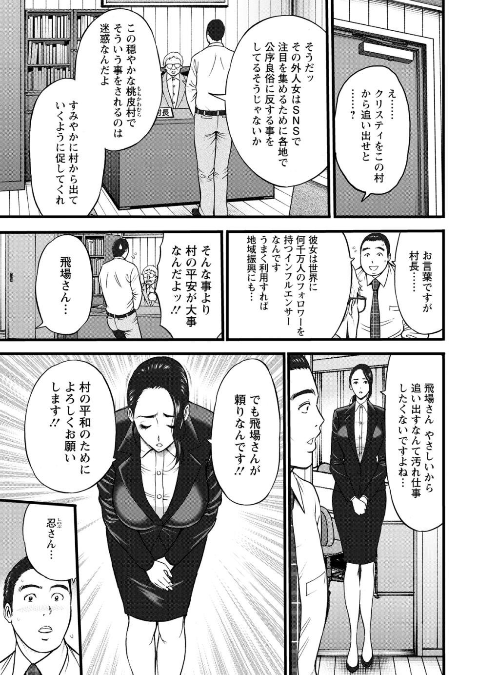 Action Pizazz 2026-06 [Digital] - Page 31