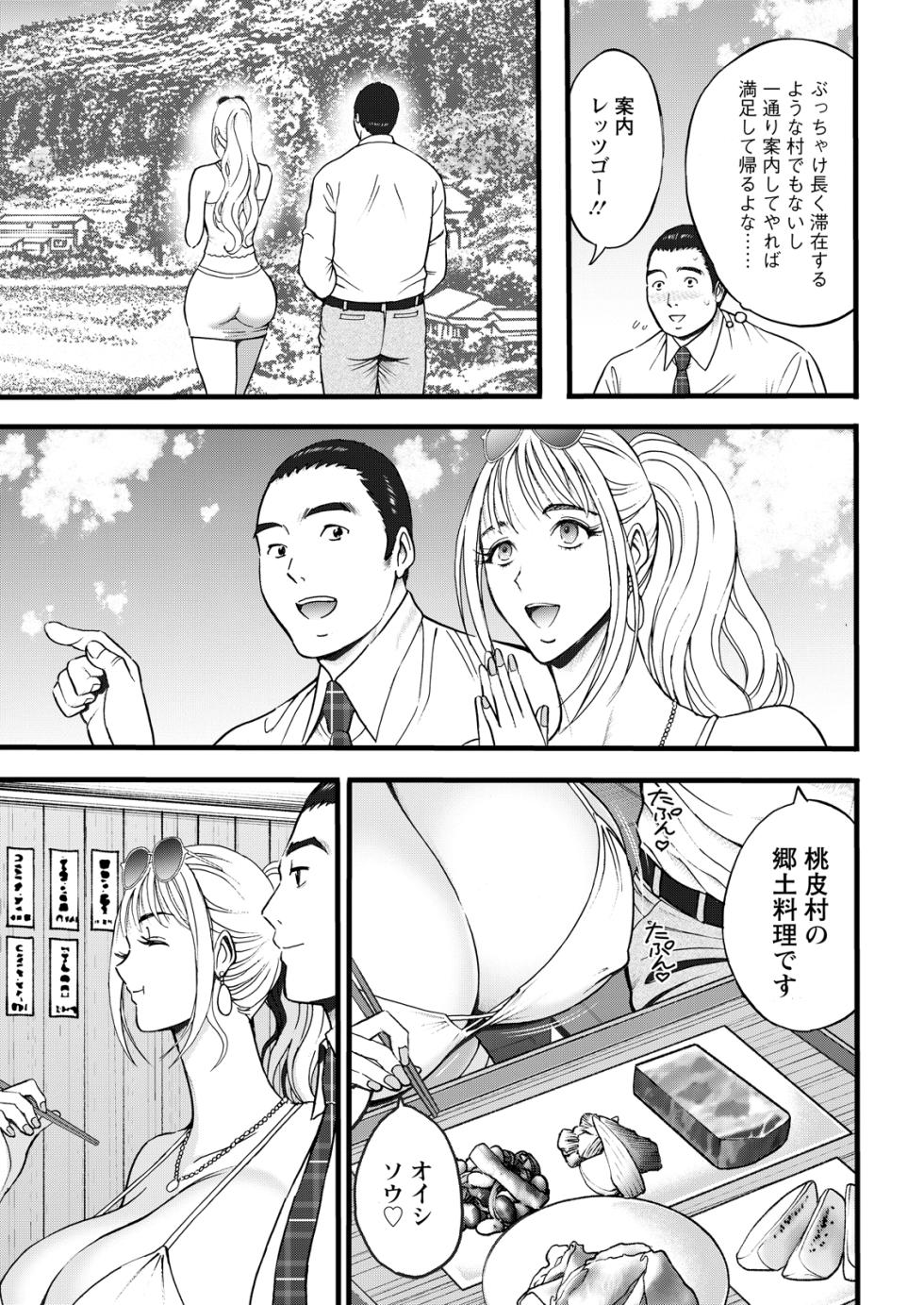 Action Pizazz 2026-06 [Digital] - Page 33