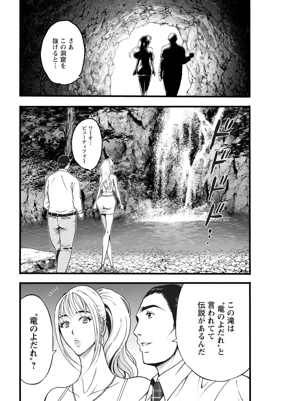 Action Pizazz 2026-06 [Digital] - Page 34