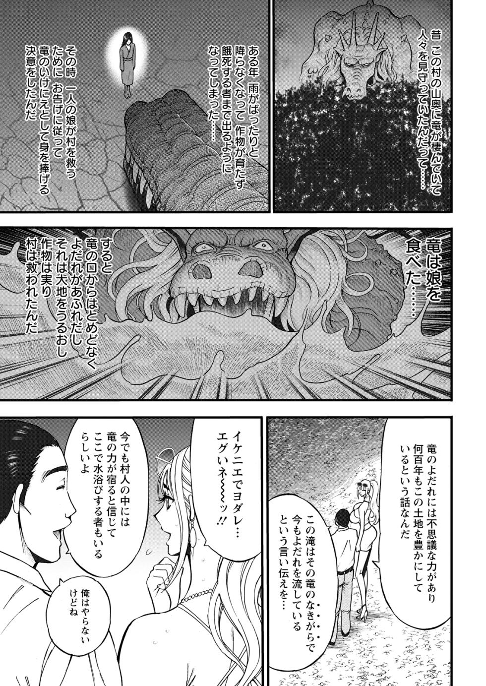 Action Pizazz 2026-06 [Digital] - Page 35