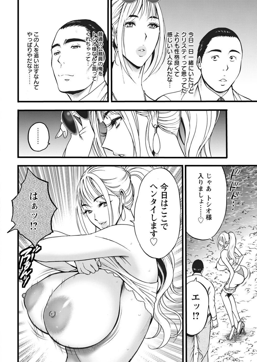 Action Pizazz 2026-06 [Digital] - Page 36