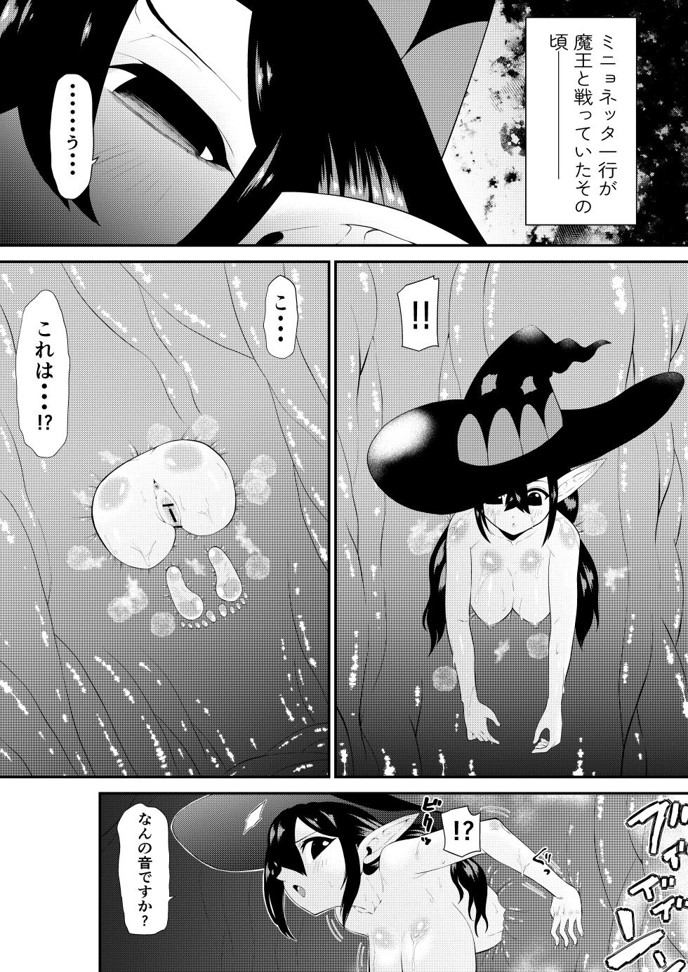 [Bocho Bocho Gegel (Bocho Bocho)] Isekai kusuguri episode 1 maou no shokushu kusuguri kougeki - Page 28