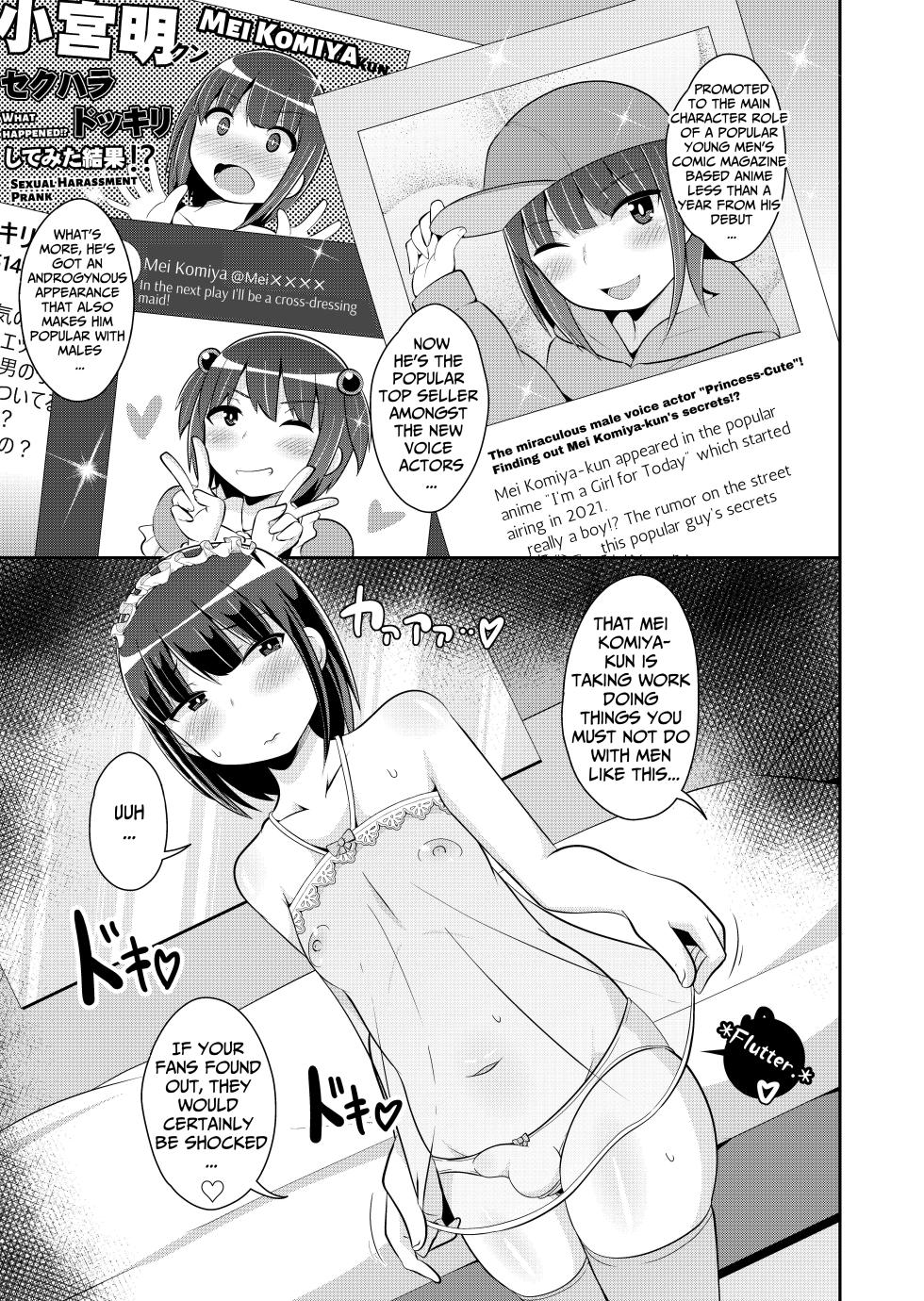 [Chinzurena] Shinjin Seiyuu Homo Shidou | Homo Instruction for a Novice Voice Actor (Mesu Danshi♂ni Goyoujin) [English] [TsukiNet] [Digital] - Page 3