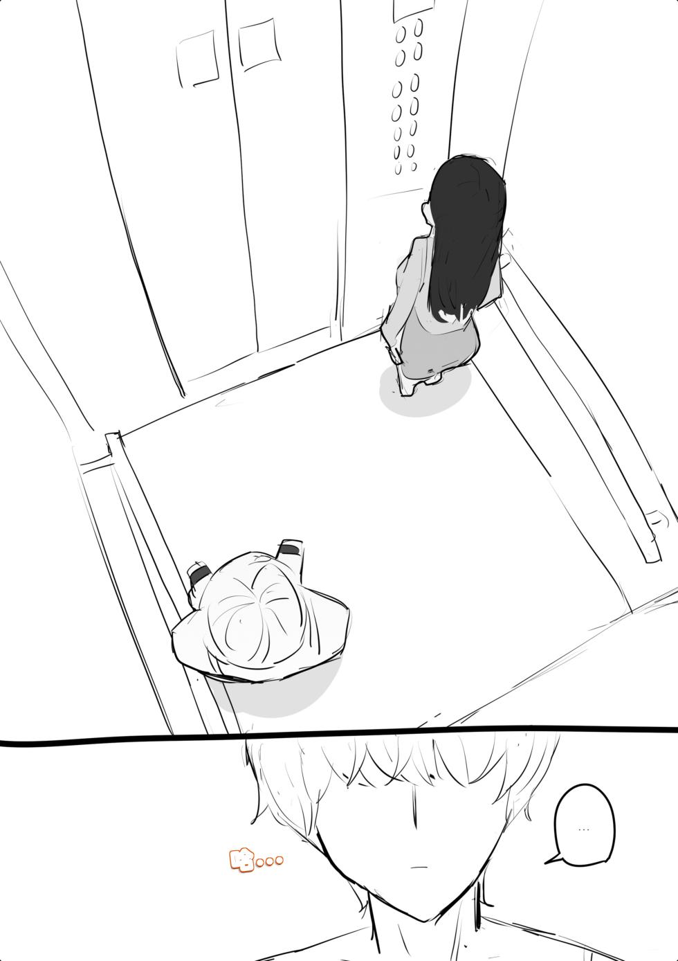 [kkan] 아랫집아줌마 참교육 하는 만화...(전편) [AI Chinese localization] - Page 2