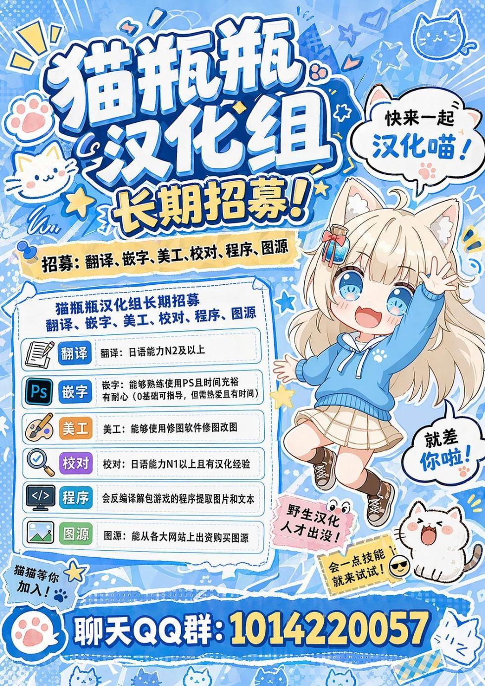 [106 Goushitsu yori (Asano Tooru)] Sensei to Oneesan no rennsyuu！| 和老师一起进行姐姐大人的训练！[Chinese] [猫瓶瓶汉化组] - Page 34