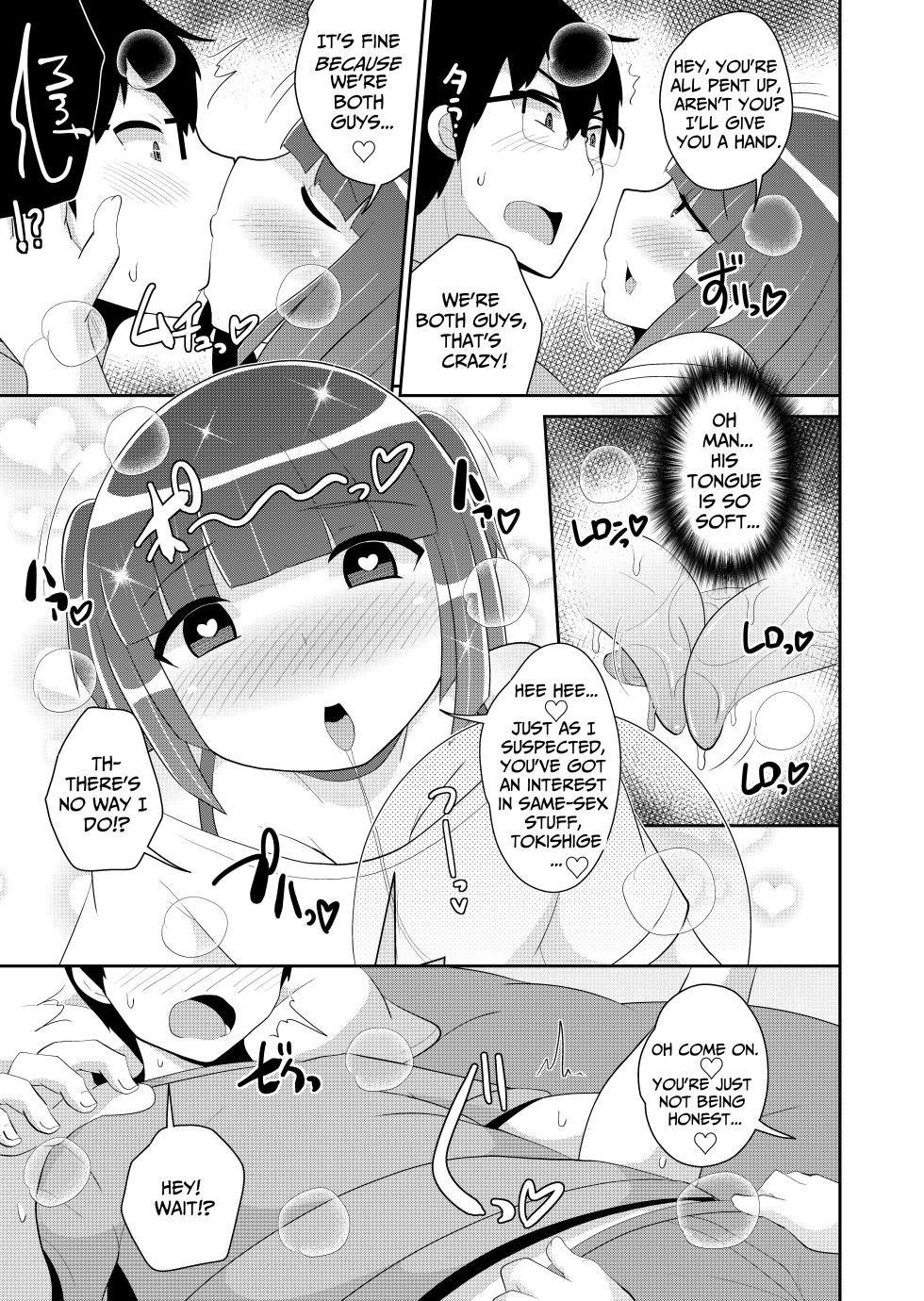 [Chinzurena] Atsu♂Atsu Dousei Bakeishon | Hot♂Hot Same-Sex Vacation (Mesu Danshi♂ni Goyoujin) [English] [TsukiNet] [Digital] - Page 5
