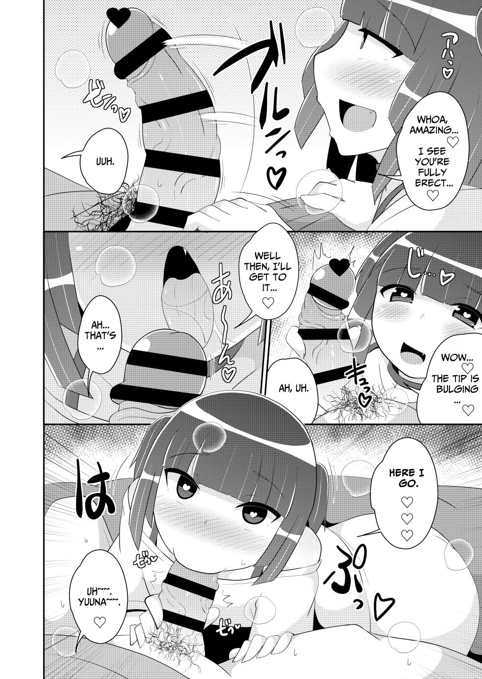 [Chinzurena] Atsu♂Atsu Dousei Bakeishon | Hot♂Hot Same-Sex Vacation (Mesu Danshi♂ni Goyoujin) [English] [TsukiNet] [Digital] - Page 6