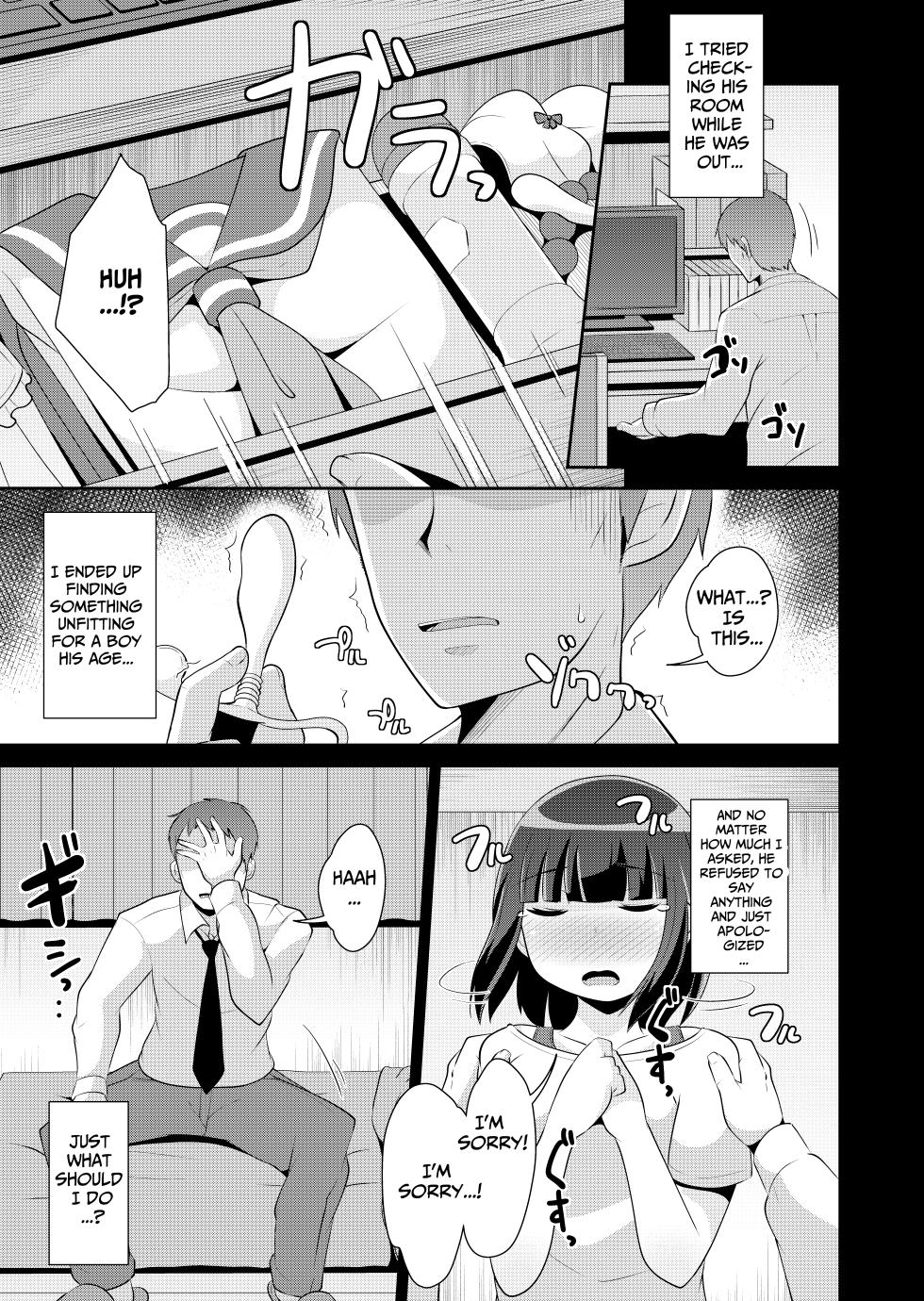 [Chinzurena] Kawaii Musuko to Sodatenaoshi (Homo Sex) | Re-Raising my Cute Son with Homo-Sex (Mesu Danshi♂ni Goyoujin) [English] [TsukiNet] [Digital] - Page 3