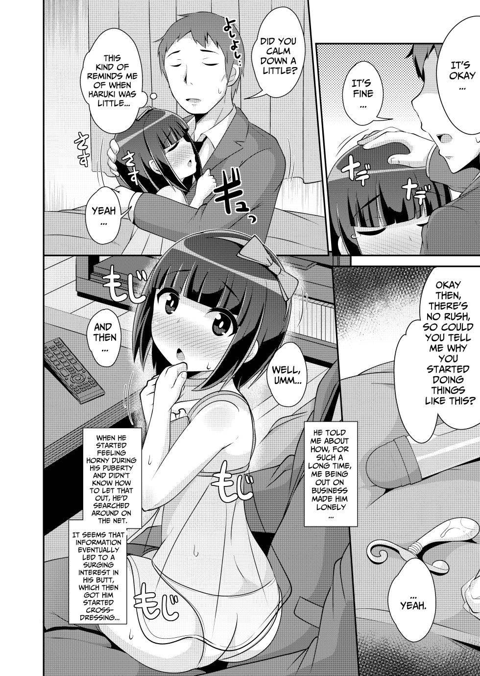 [Chinzurena] Kawaii Musuko to Sodatenaoshi (Homo Sex) | Re-Raising my Cute Son with Homo-Sex (Mesu Danshi♂ni Goyoujin) [English] [TsukiNet] [Digital] - Page 8