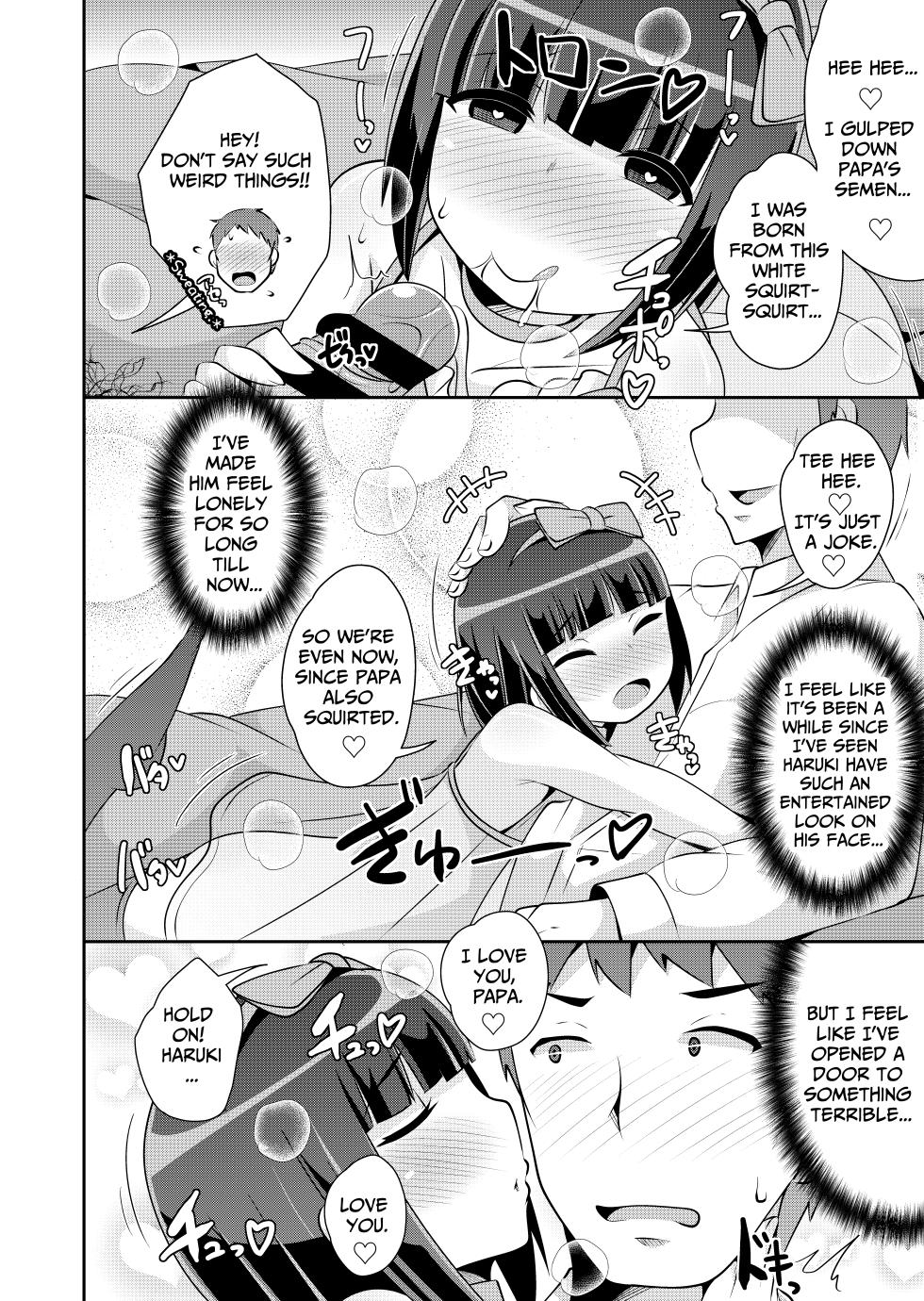 [Chinzurena] Kawaii Musuko to Sodatenaoshi (Homo Sex) | Re-Raising my Cute Son with Homo-Sex (Mesu Danshi♂ni Goyoujin) [English] [TsukiNet] [Digital] - Page 16