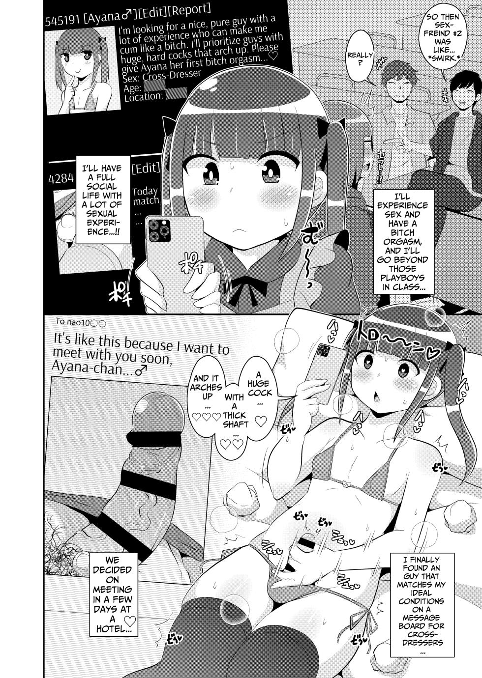 [Chinzurena] Shinmai Josou-shi ♂ Jigoku | A Novice Crossdresser in Bitch Orgasm Hell (Mesu Danshi♂ni Goyoujin) [English] [TsukiNet] [Digital] - Page 2