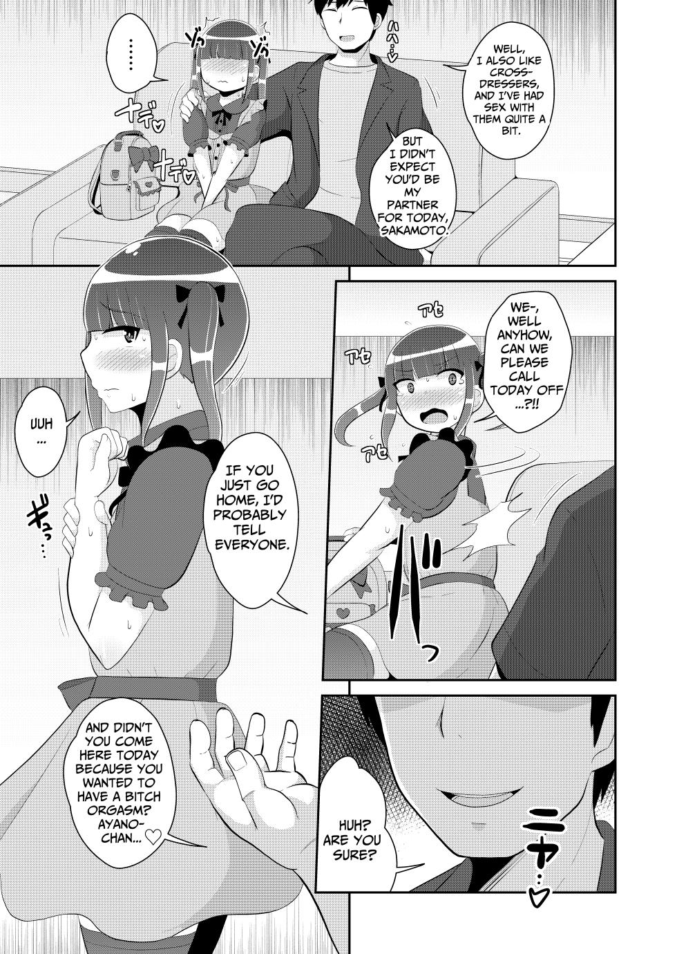 [Chinzurena] Shinmai Josou-shi ♂ Jigoku | A Novice Crossdresser in Bitch Orgasm Hell (Mesu Danshi♂ni Goyoujin) [English] [TsukiNet] [Digital] - Page 5